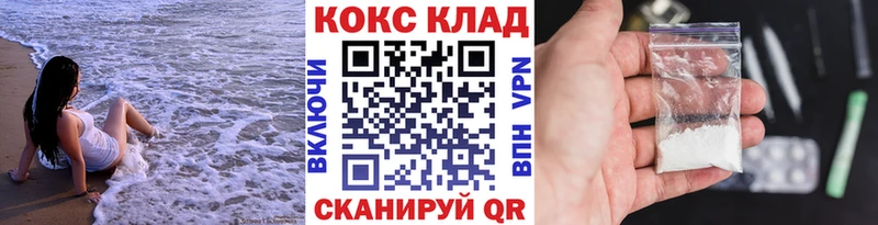 Купить наркотики Морозовск блэк спрут зеркало АМФЕТАМИН СОЛЬ МАРИХУАНА ГАШ Cocaine