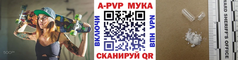 МЕГА ссылки  Морозовск  A PVP СК 
