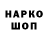 ГАШИШ hashish Sten BG