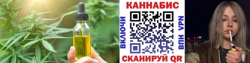 нарко площадка наркотические препараты  купить наркоту  Морозовск  Cannafood конопля 
