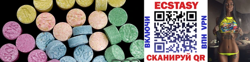 Экстази MDMA  купить наркотик  OMG как зайти  Морозовск 