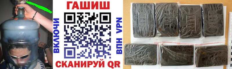Гашиш hashish  Морозовск 