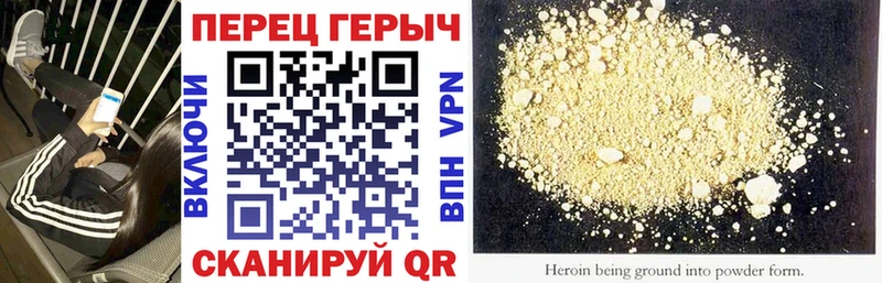 мега зеркало  Морозовск  ГЕРОИН белый 