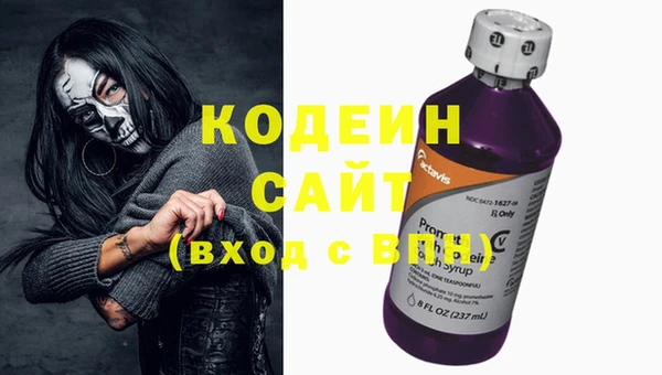 мескалин Белокуриха