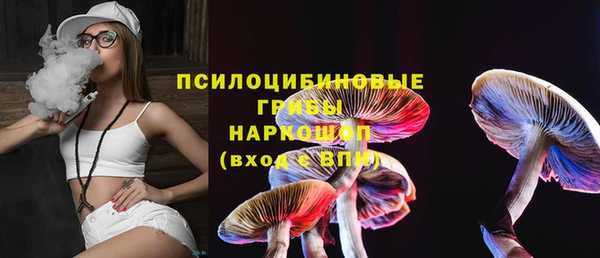 мескалин Белокуриха
