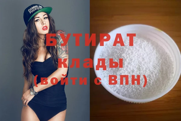 метамфетамин Балахна