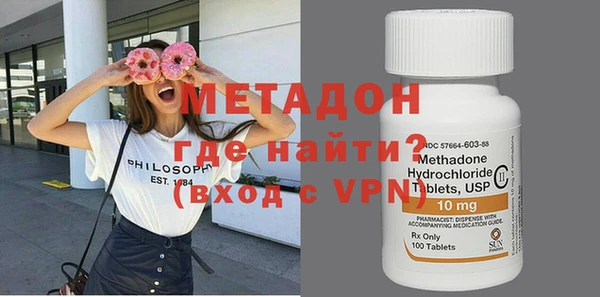 мескалин Белокуриха