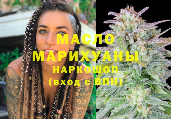 PSILOCYBIN Беломорск