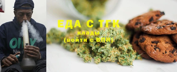мескалин Белокуриха