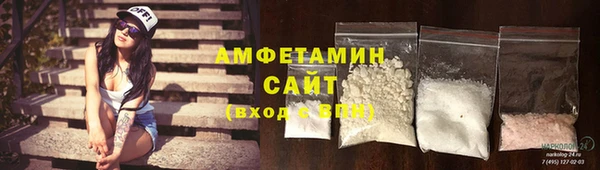 мескалин Белокуриха