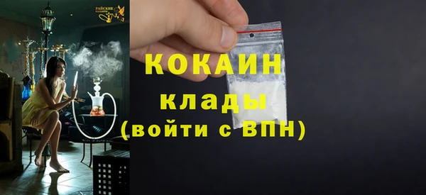 MDMA Баксан