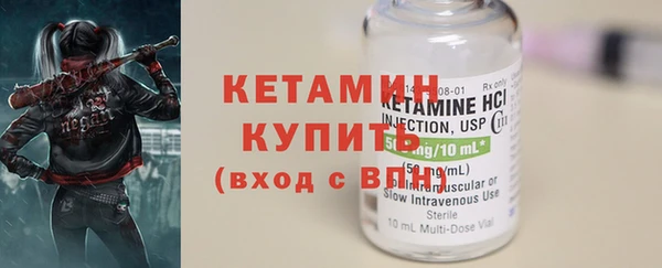 спиды Сосновый Бор