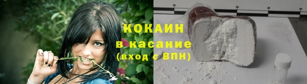 спайс Балабаново