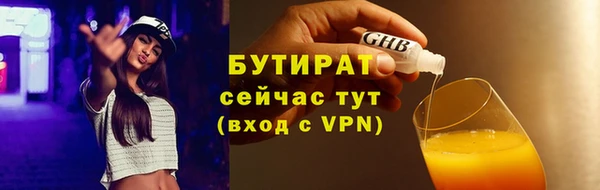 мескалин Белокуриха