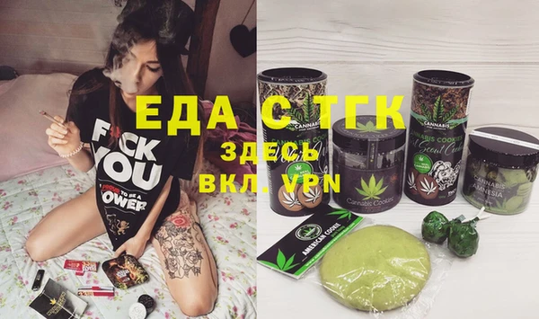 мескалин Белокуриха