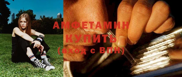 PSILOCYBIN Беломорск