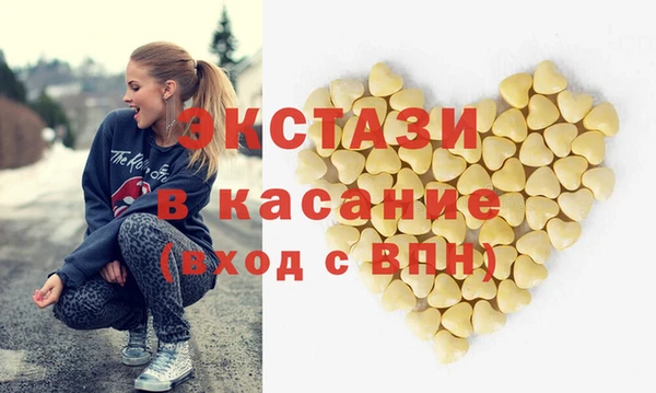 прущая мука Сосновоборск