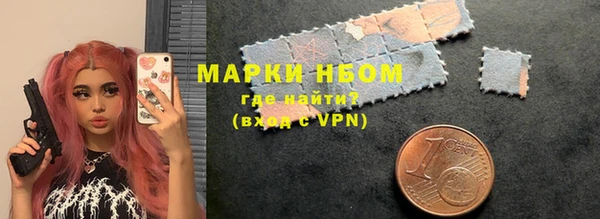 мескалин Белокуриха