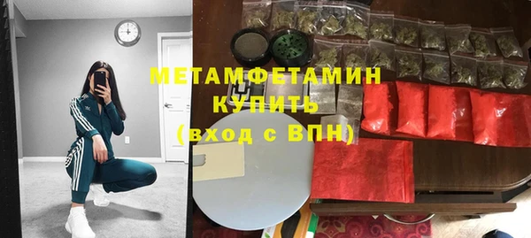 PSILOCYBIN Беломорск