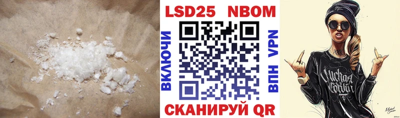 LSD-25 экстази ecstasy  Морозовск 