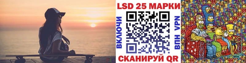 Марки 25I-NBOMe 1,8мг Морозовск