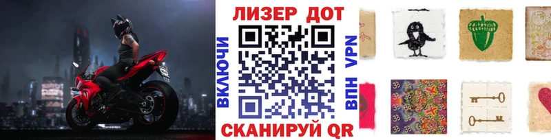 Наркотические марки 1,5мг  дарнет шоп  Морозовск 